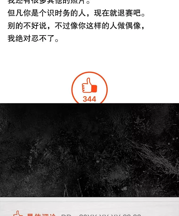 42.反常的雅炫103