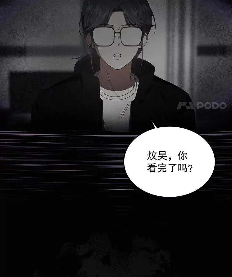 59.濒临崩溃10