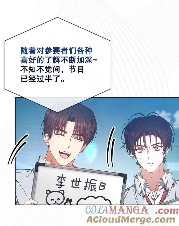 58.再现丑闻4