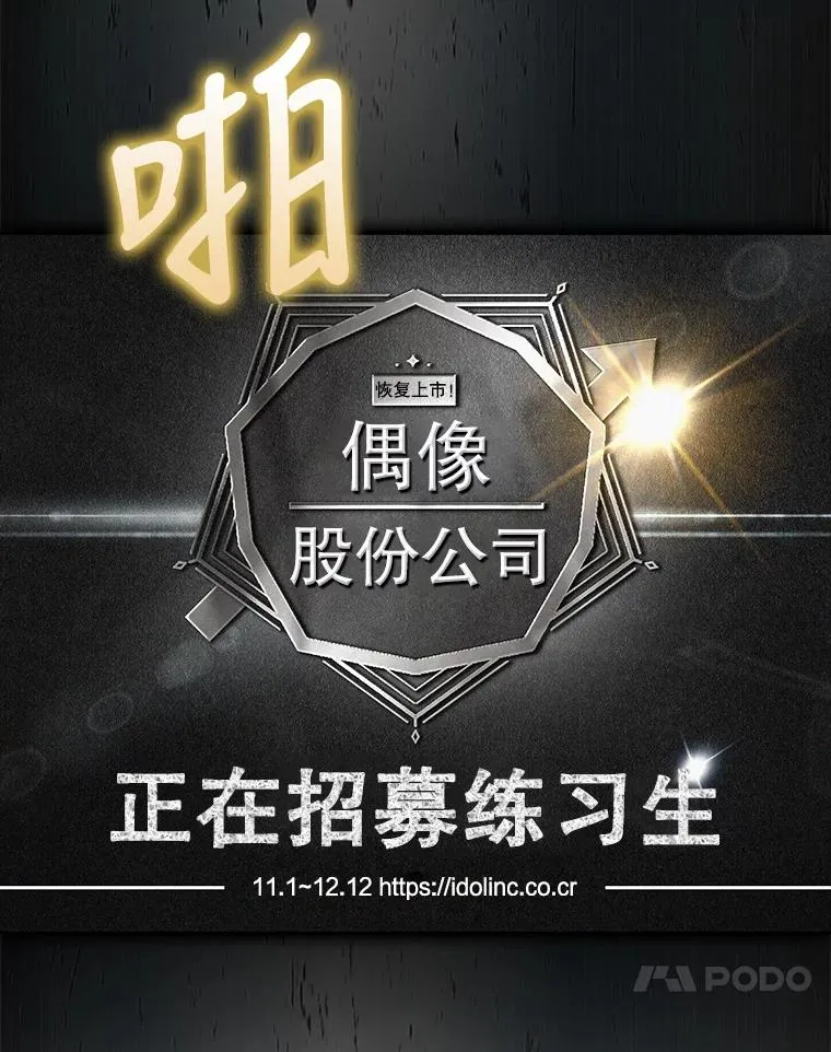 2.她上钩了！61