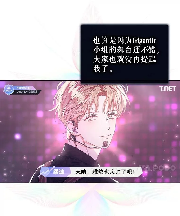 34.自作自受34