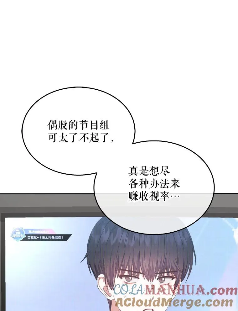 34.自作自受69
