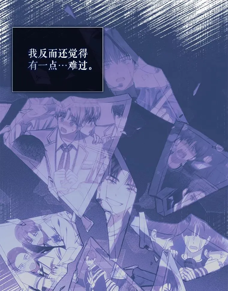 41.惹众怒103