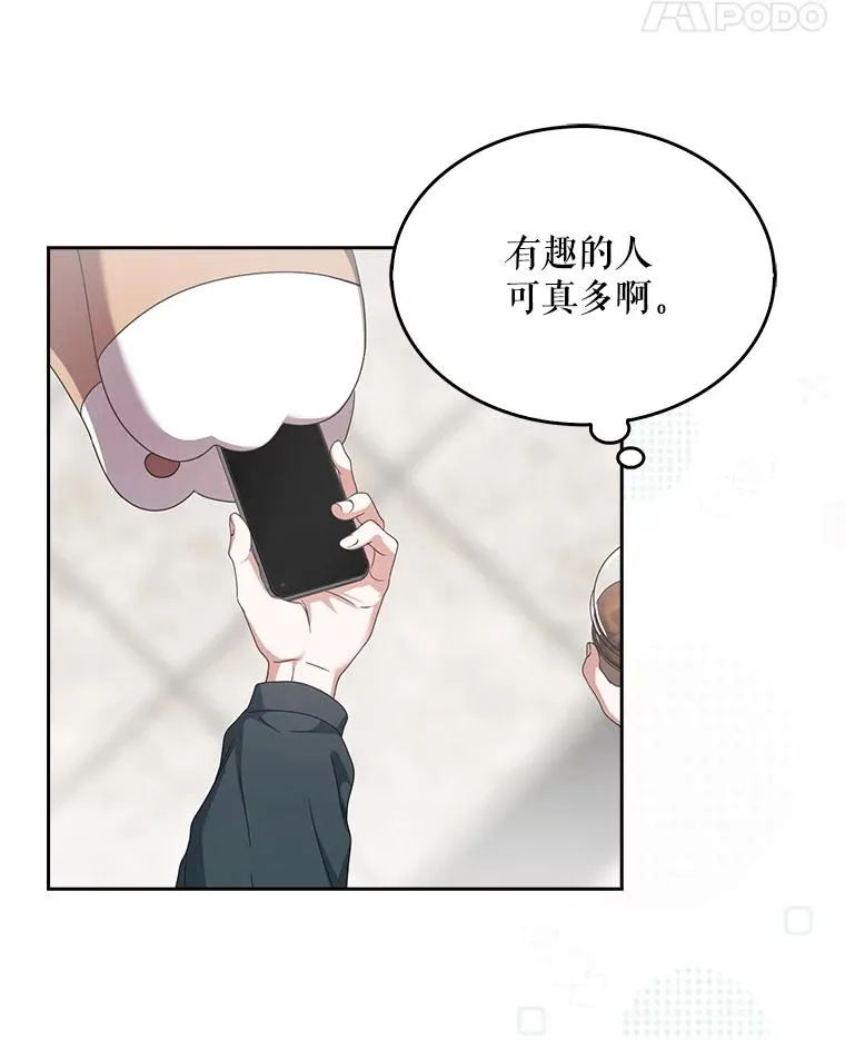 56.火力全开85
