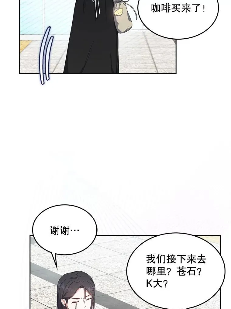 56.火力全开73