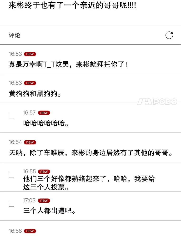 31.居然才第…89