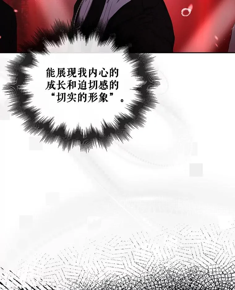 50.化身治愈师62
