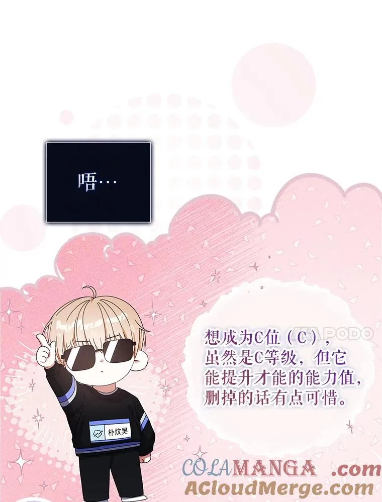 55.愤怒的粉丝20