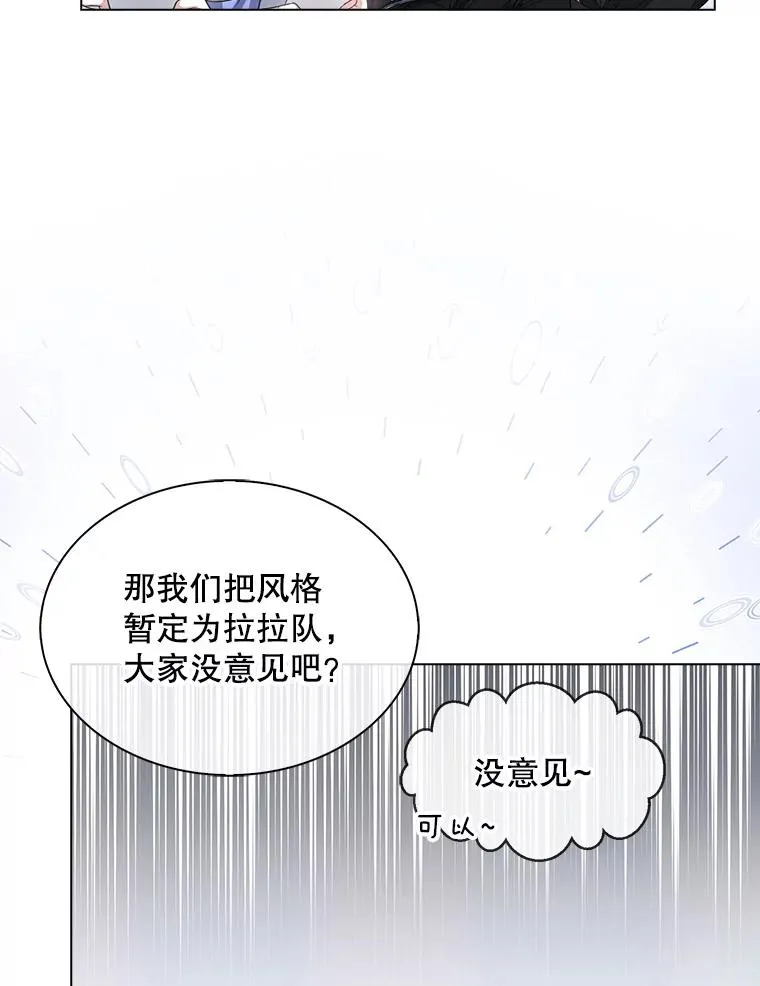 28.编曲问题22