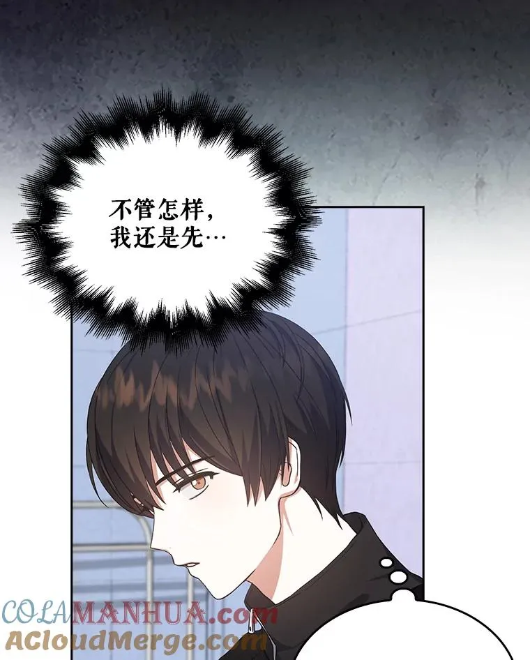 12.磨合78