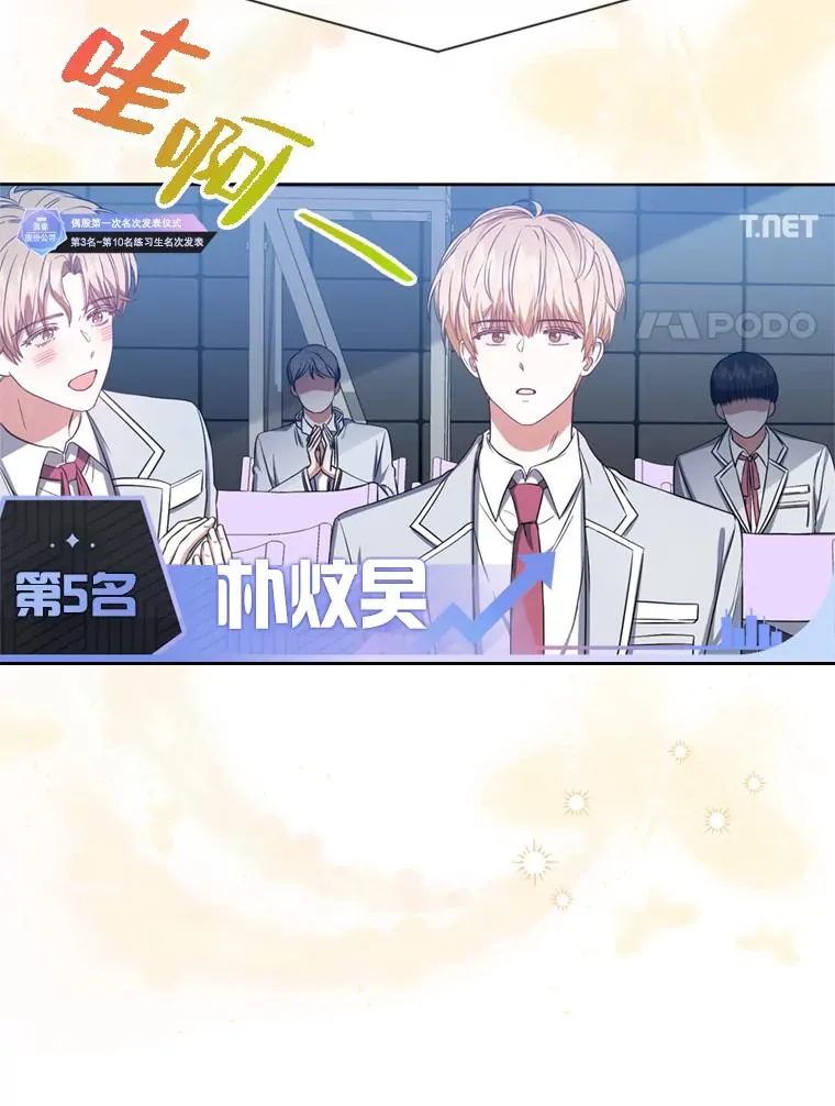 25.他的名次是？13