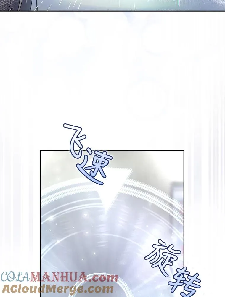 16.深夜群聊52