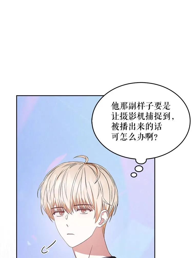 26.为什么会选我？37