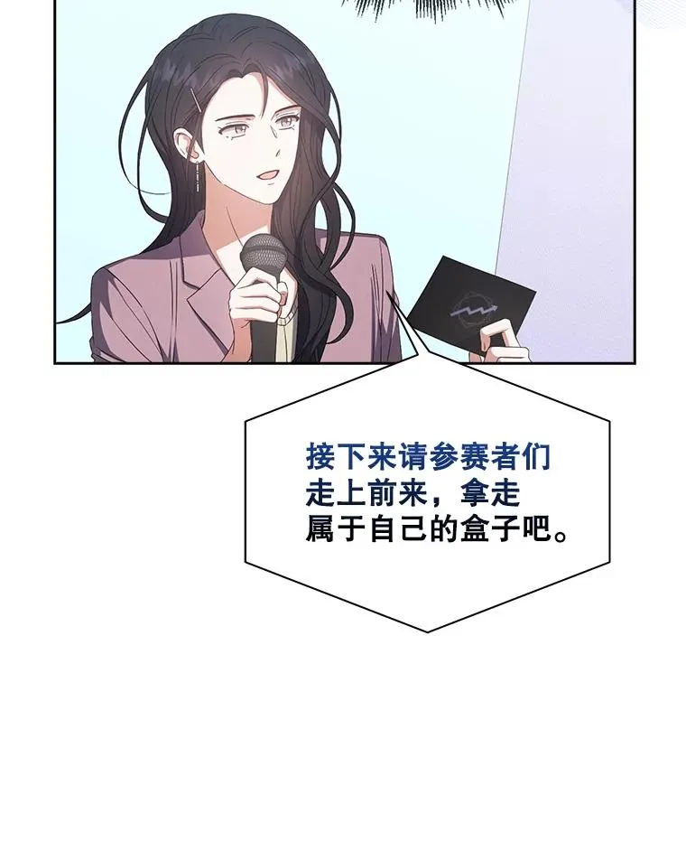 38.中奖了85