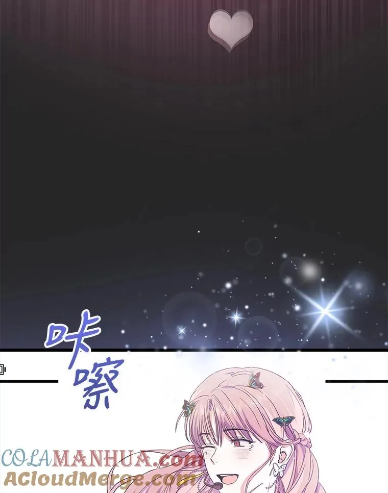 2.她上钩了！4
