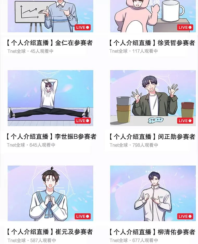 19.“～鸡爪小狗～”53