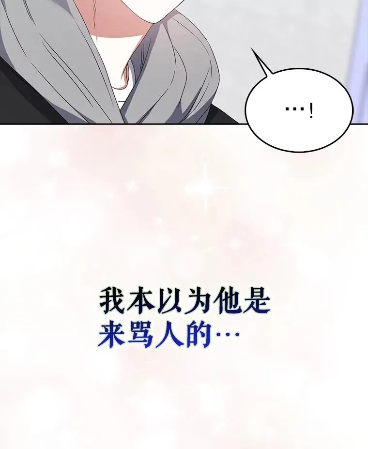31.居然才第…111