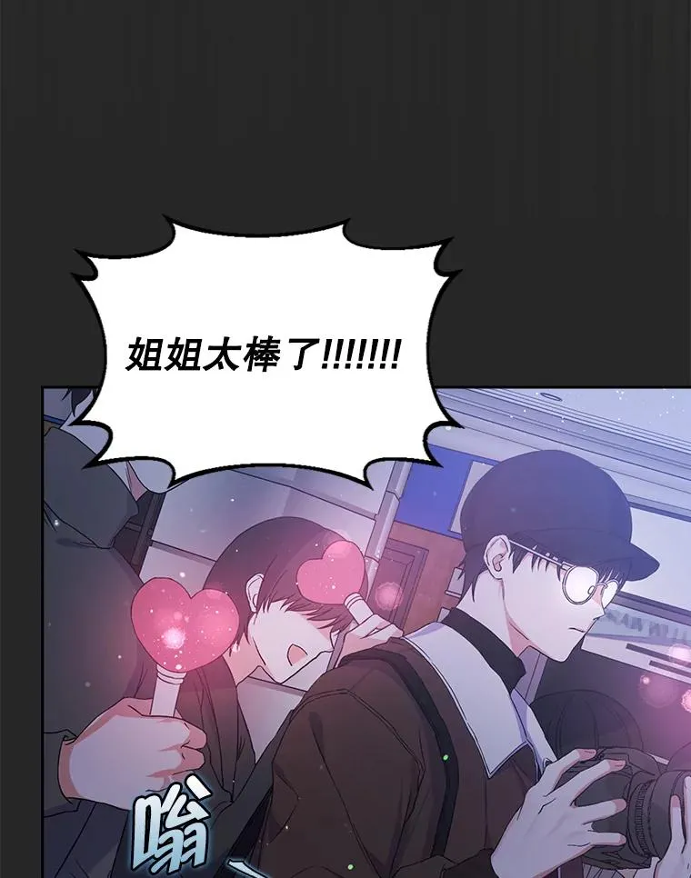2.她上钩了！7