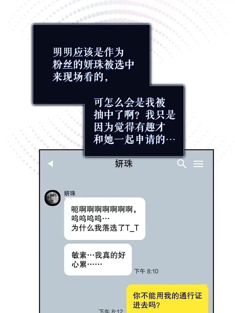 29.英雄电影？85