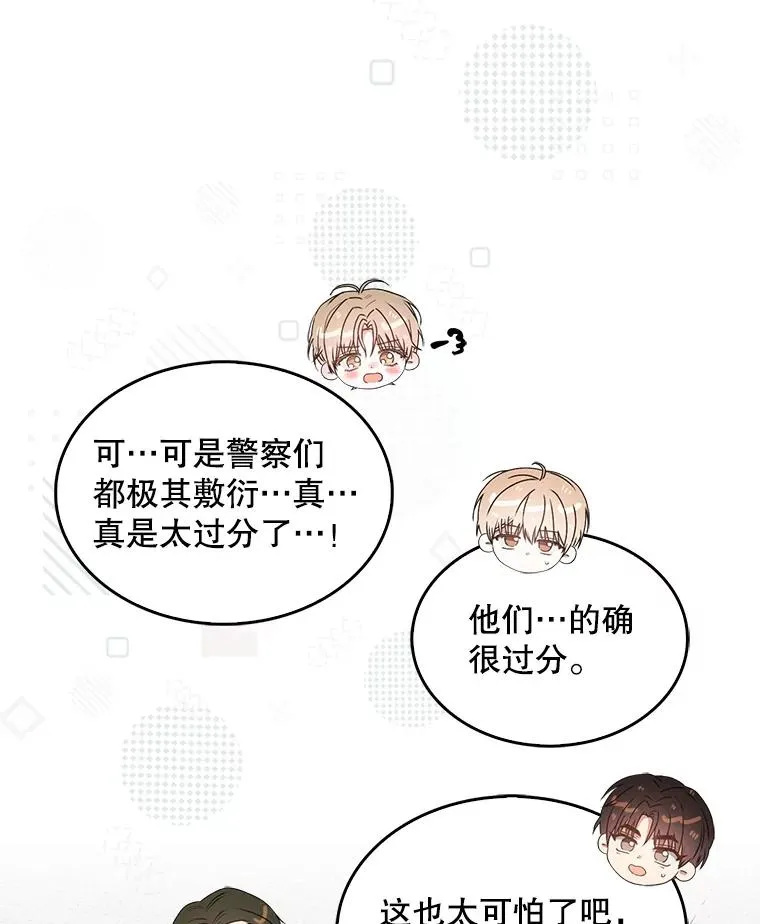 48.同居？46