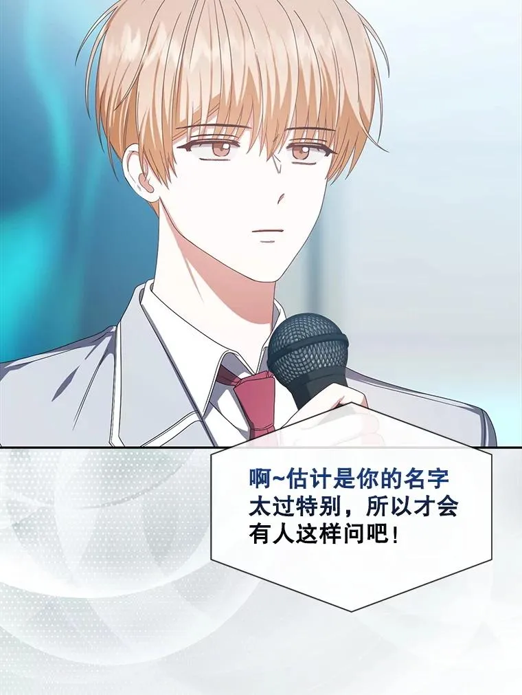 58.再现丑闻47