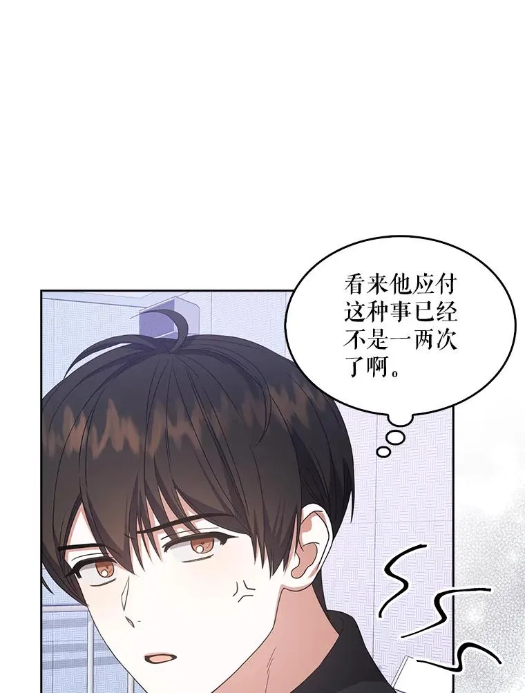 12.磨合59