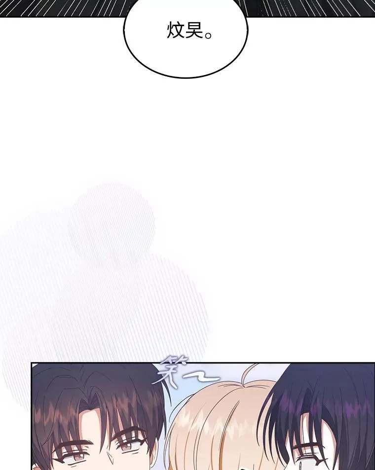 54.新小组26