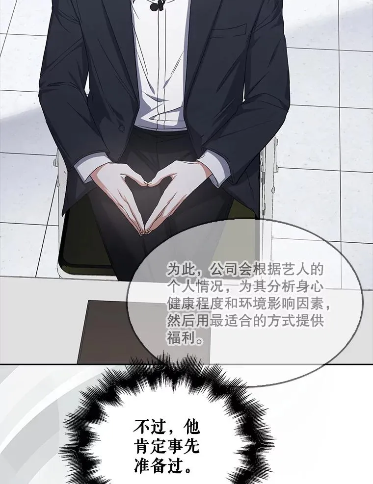 52.试镜邀请15