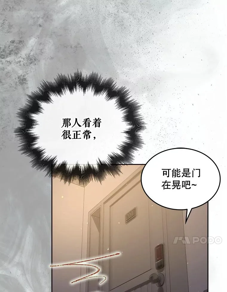 47.遭遇私生饭42