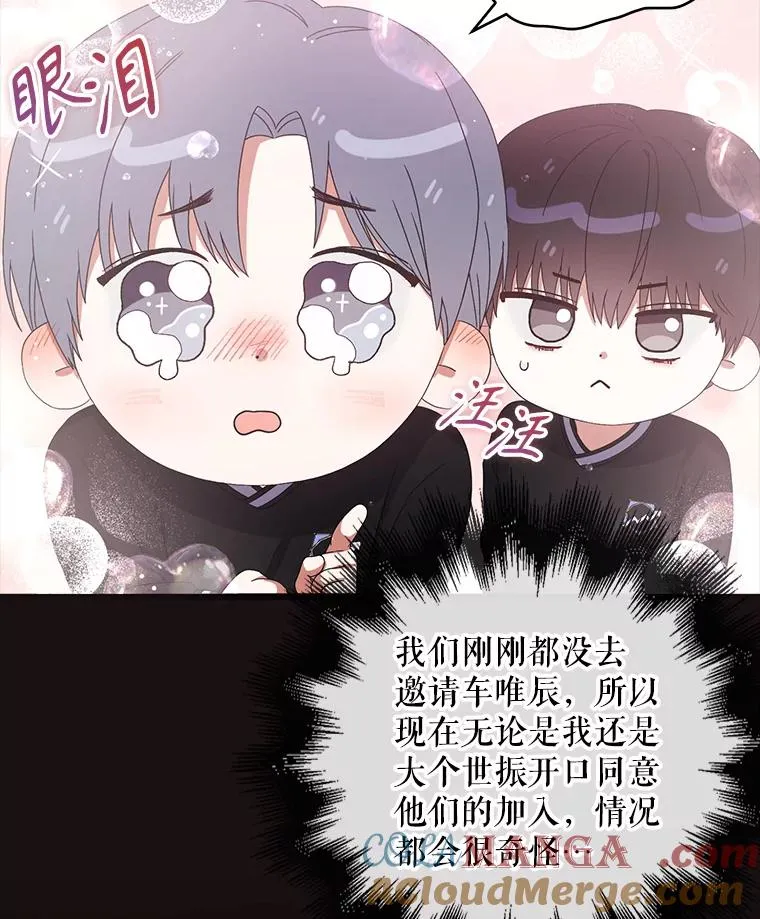 54.新小组54