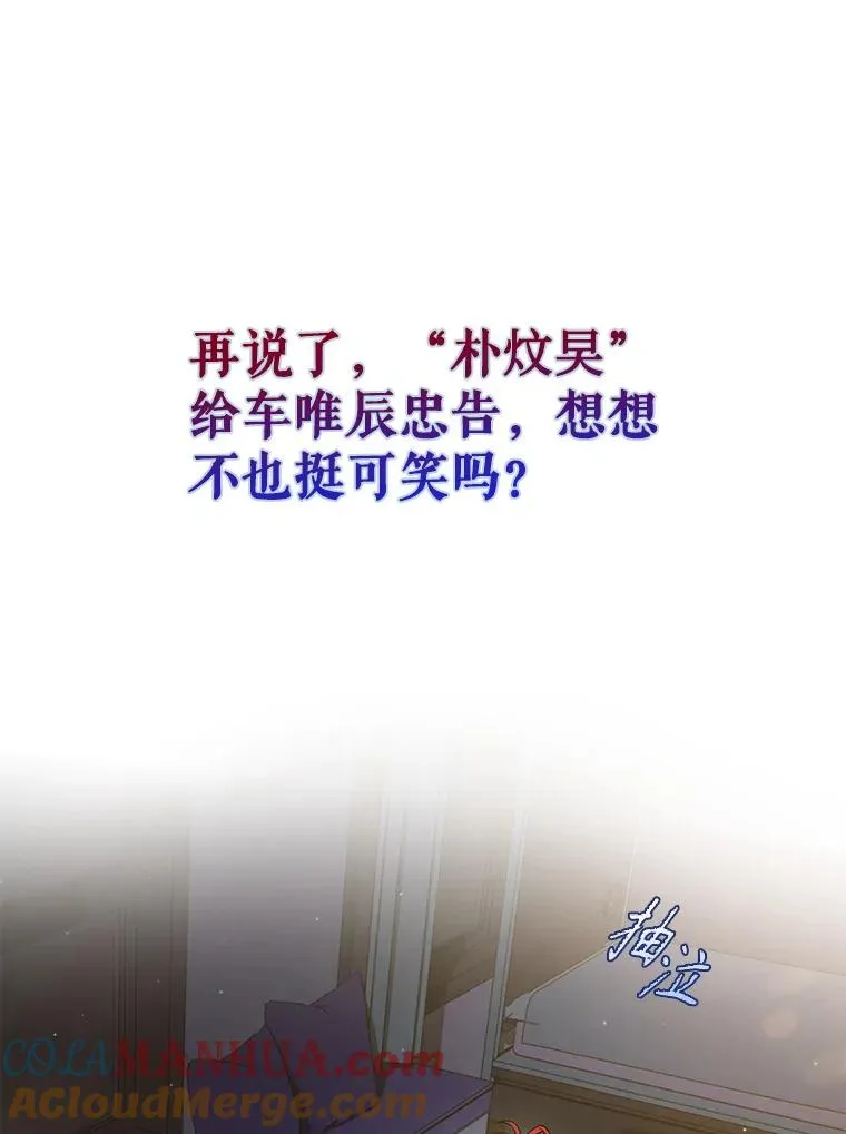41.惹众怒44