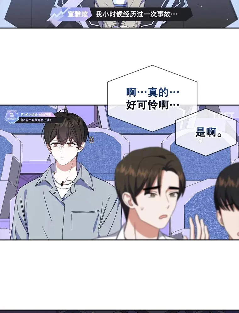 21.收看节目98
