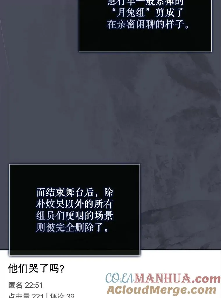 50.化身治愈师28