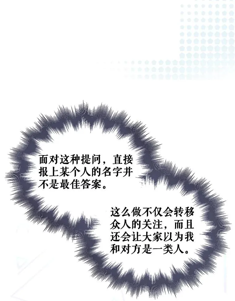 20.惊人的反响23