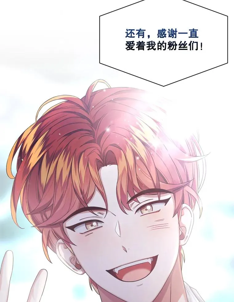 25.他的名次是？69