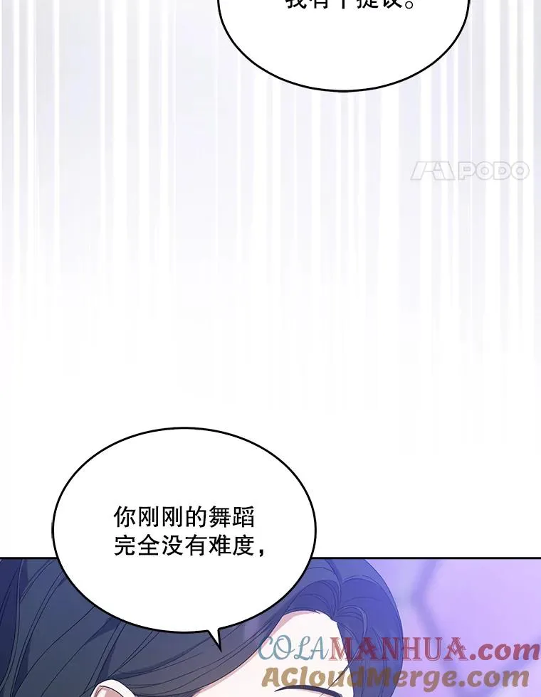 4.对手还是队友？48