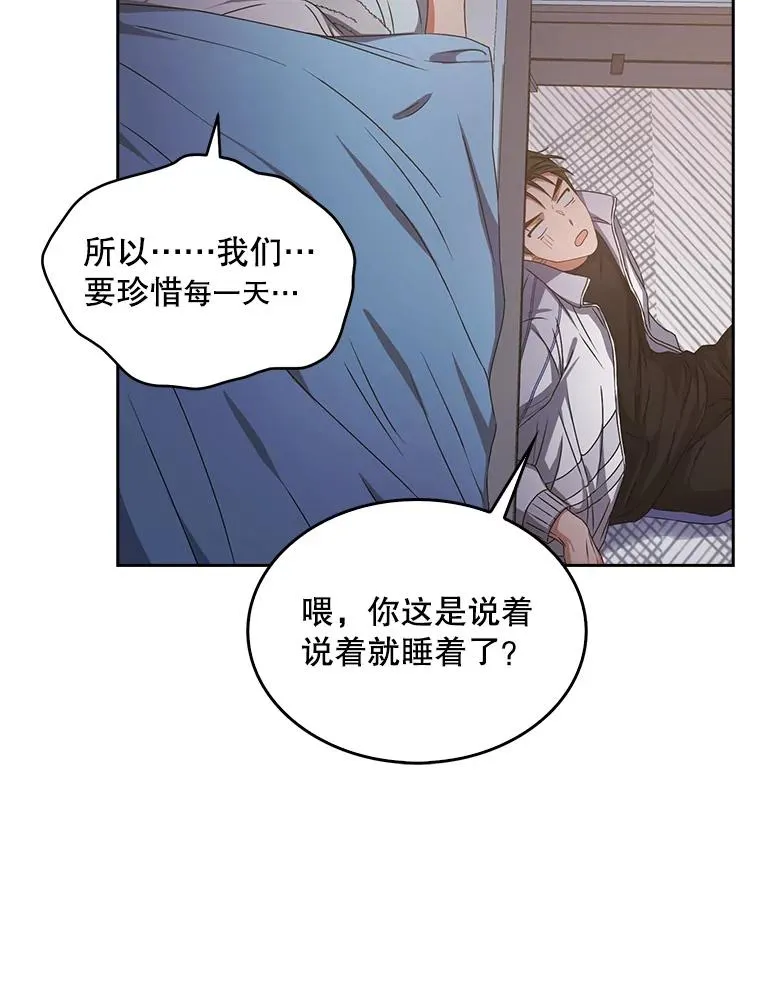 40.大融合59