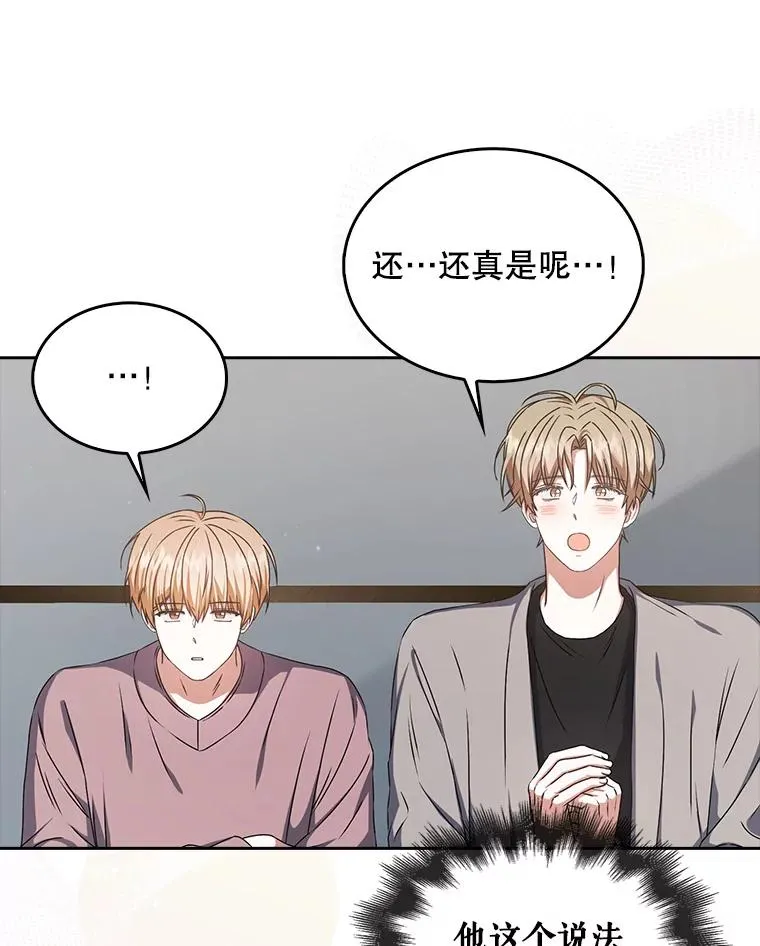 49.哈士奇组的危机53