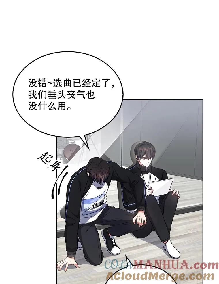 11.女团舞？92