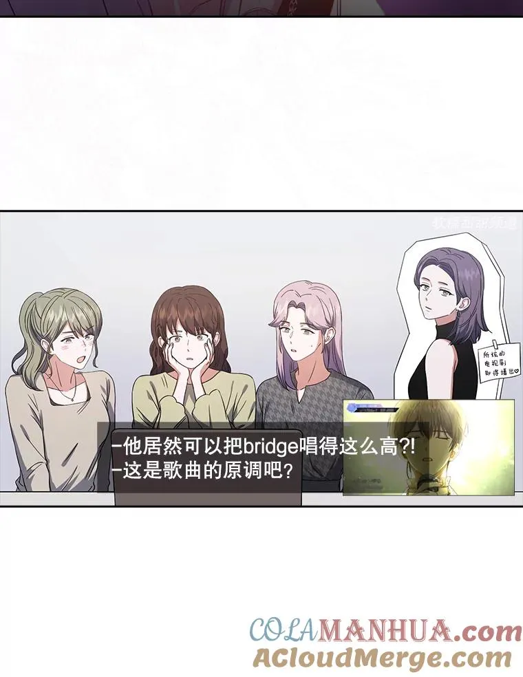 22.你是朴炆旲？72