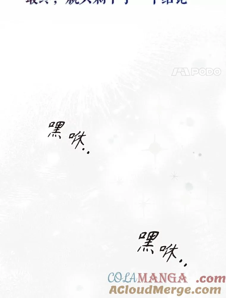 55.愤怒的粉丝64