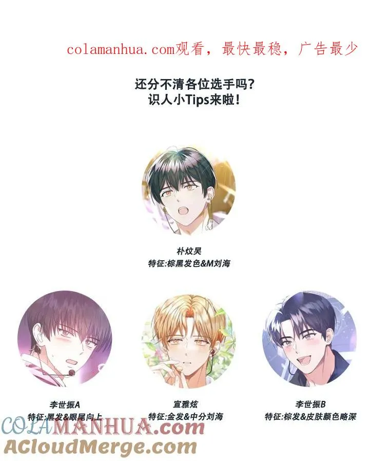 11.女团舞？0