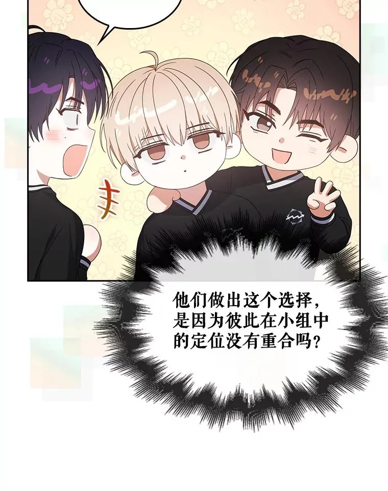 54.新小组28