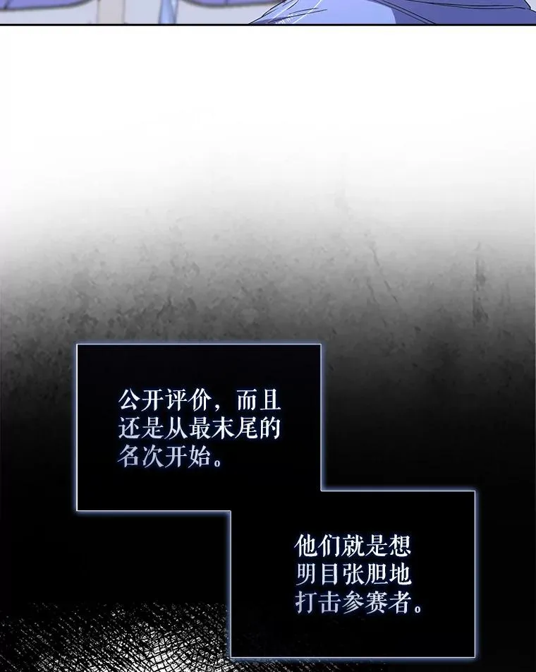 7.舞蹈天才？34