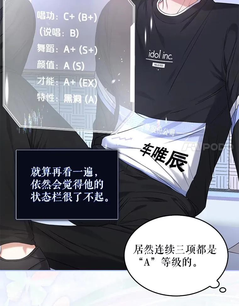 27.寻找隐藏的名曲69