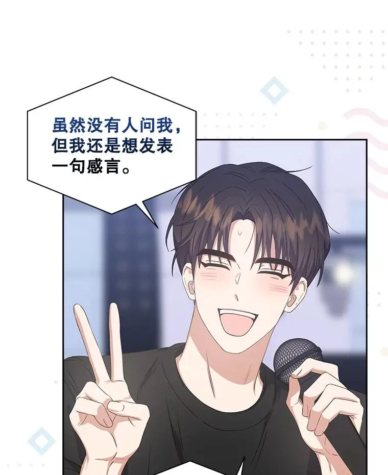 38.中奖了14
