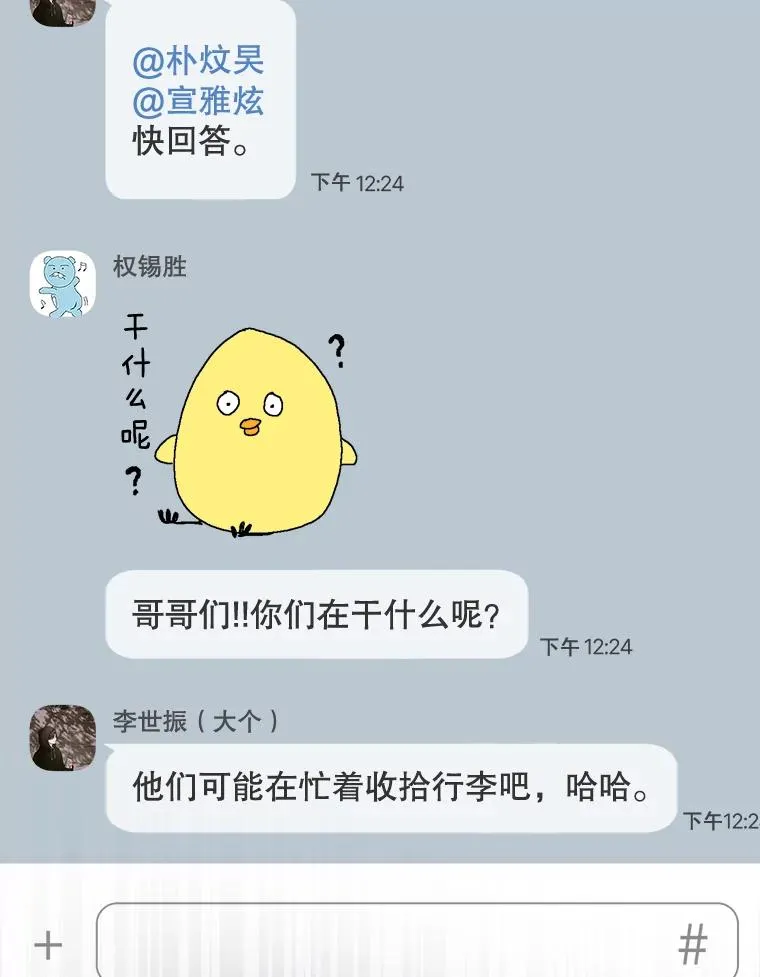15.竞演结果101