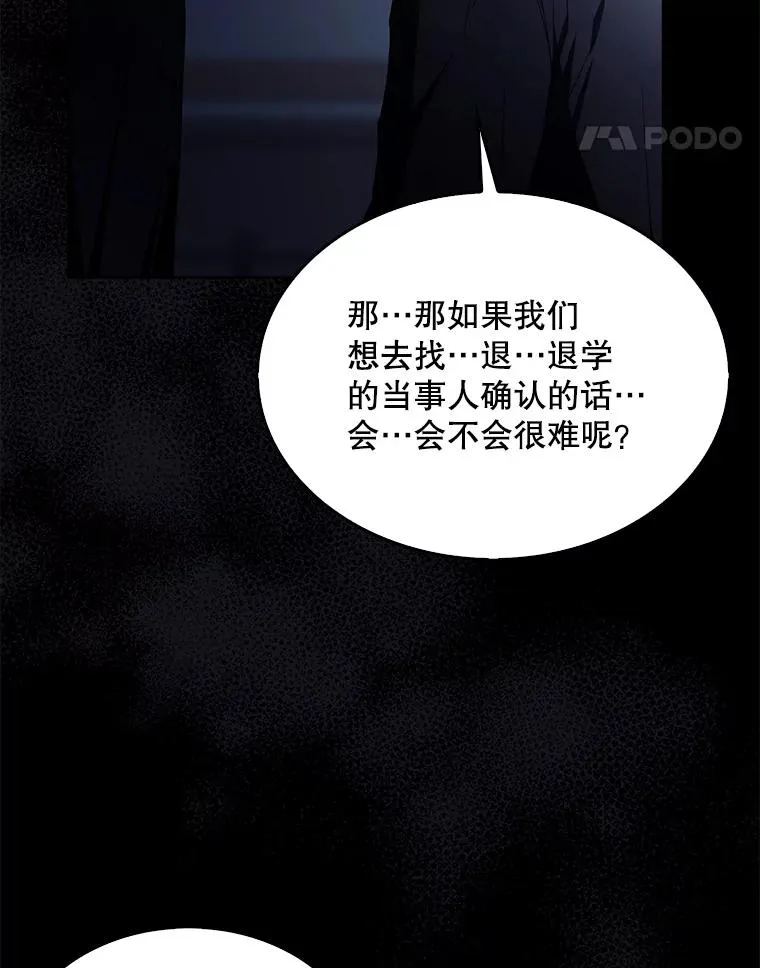 59.濒临崩溃98