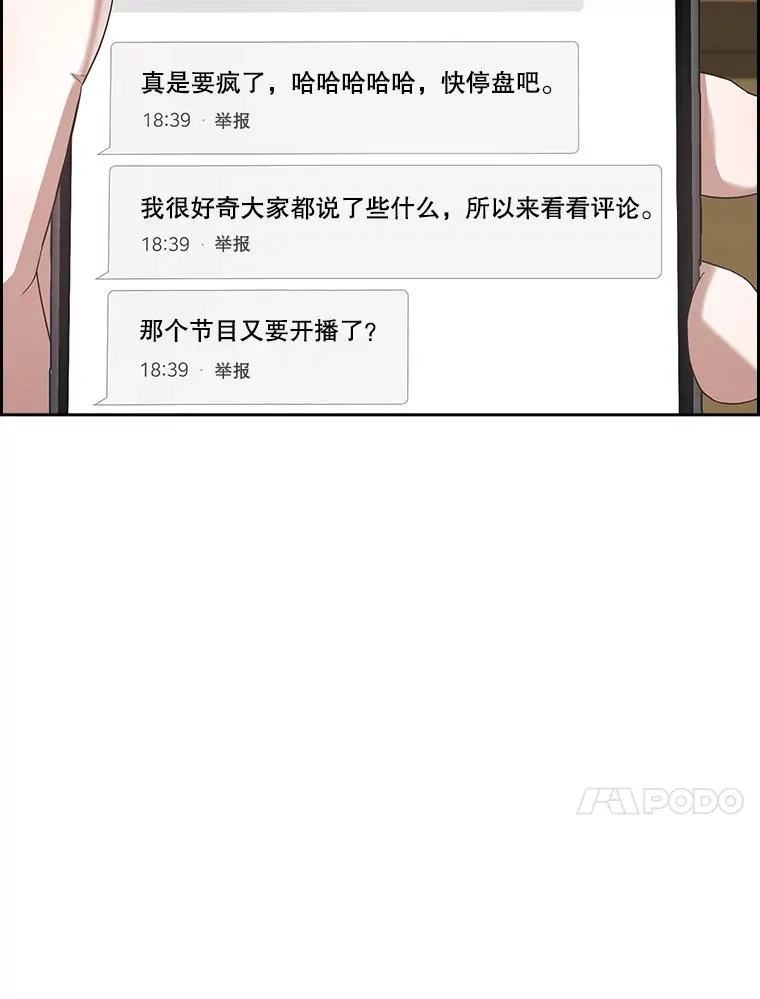 9.新赛制？26