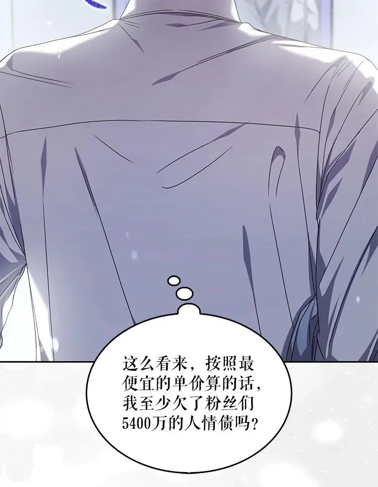 57.另辟蹊径97